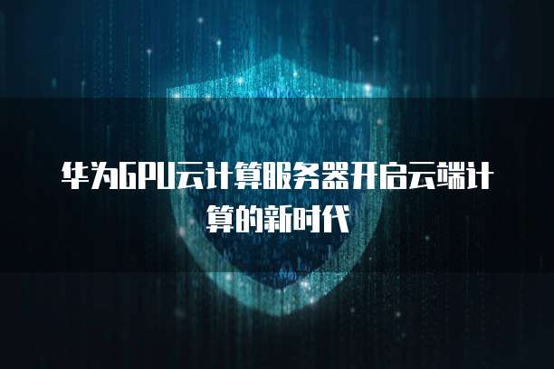 钉钉财务报销付款方法设置方法