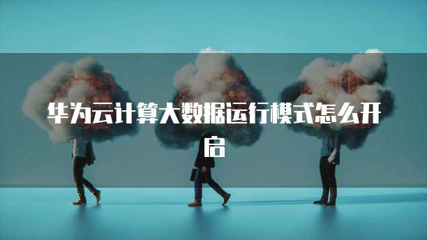 钉钉精益云网页版登录不了了怎么回事?