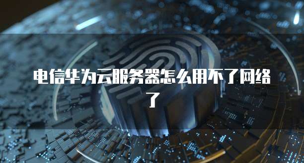 钉钉发票扫描上传不成功?别担心,这里有解决方法!