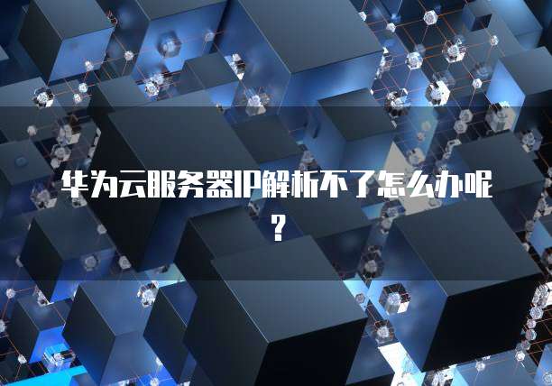 钉钉简道云:一款高效协作的云办公工具