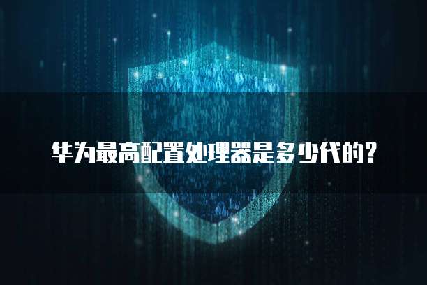钉钉财务付款设置的密码如何设置