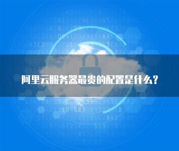 钉钉陈列