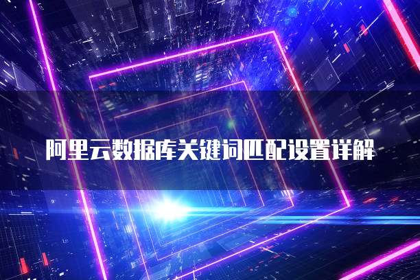 什么是专属钉钉号?如何弄出来?