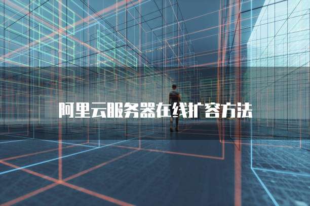 钉钉上怎么上传纸质版发票文件