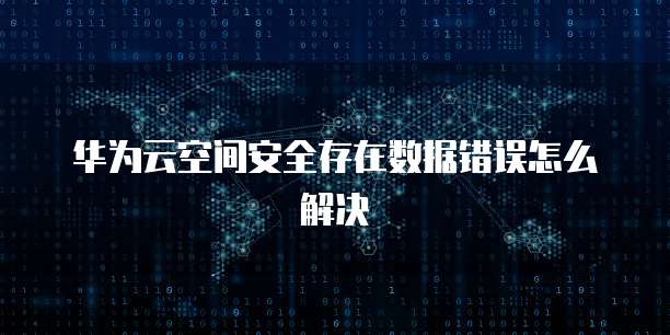 钉钉财务流程讲解怎么弄到桌面上面了