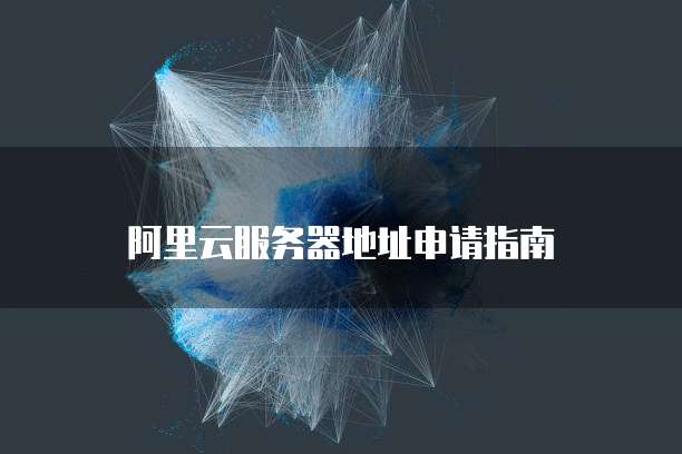 钉钉爱客进销存产品删除怎么恢复正常状态