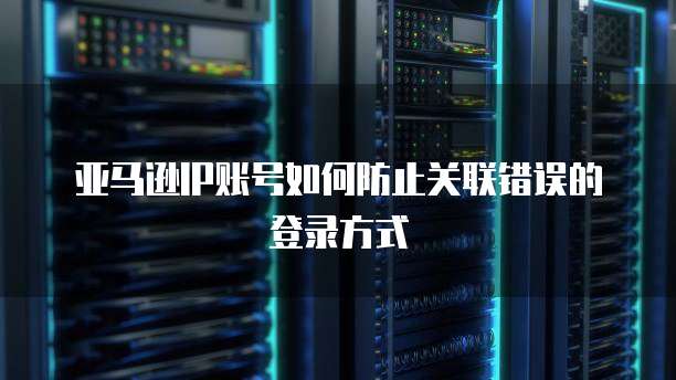 如何将钉钉专业版变成卖东西的利器