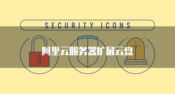 钉钉上发票已存在待报销怎么回事啊怎么解决