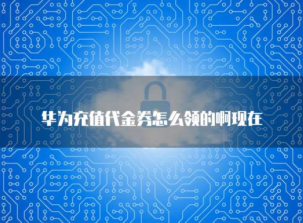 钉钉宜搭怎么设置审批人