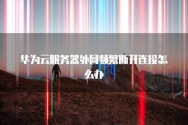 钉钉限时审批费用多少钱一个小时?如何设置?