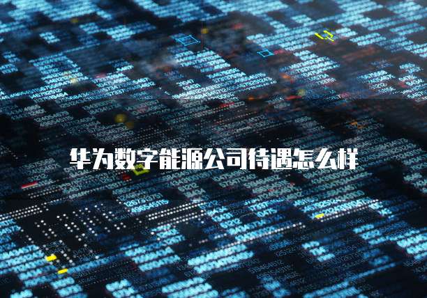 钉钉名片访问记录是什么意思呀怎么删除