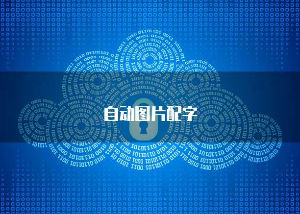 钉钉番茄表单的制作与文件夹发送功能