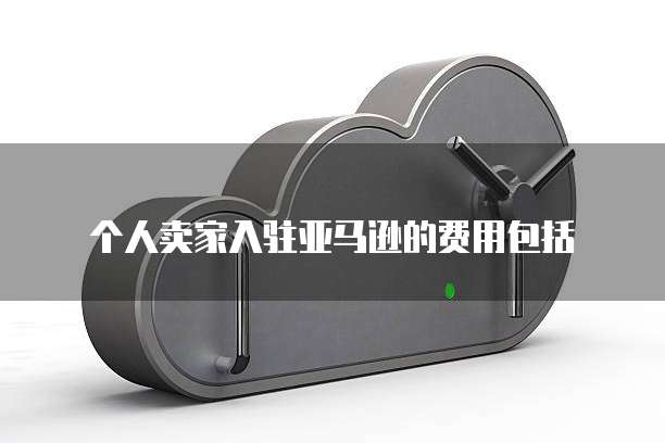 钉钉销售管理系统使用问解决