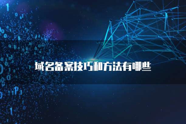 钉钉发票自动报销系统如何设置和使用