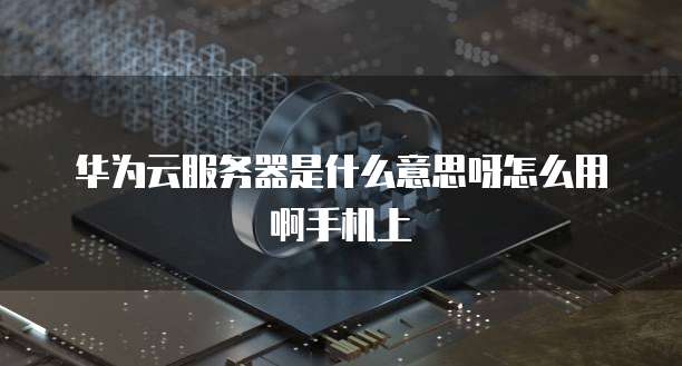 钉钉简道云收费准是什么?
