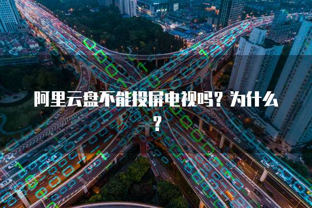 简道云钉钉免费版:让你的工作更加高效