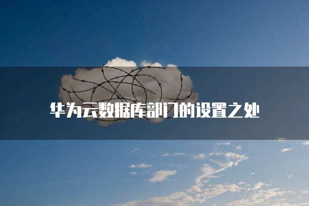 钉钉合同管家在哪里找最好的文件夹呢