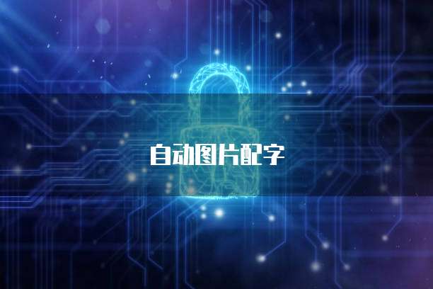 钉钉名片交换怎么设置权限