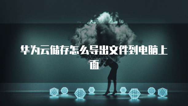 钉钉云课堂费用怎么算出来的呀