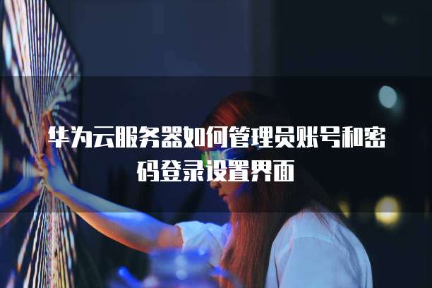 钉钉费用审核需要多久完成