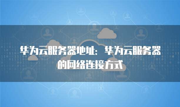钉钉的财务审批收费是真的吗?解析与解答