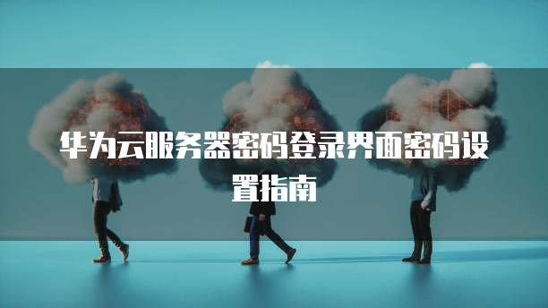 钉钉智能报表数据统计怎么设置的啊？