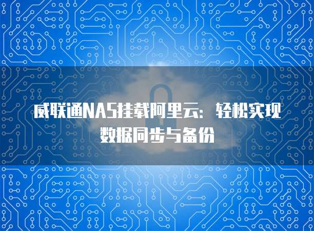 钉钉的客户管理密码登录设置指南