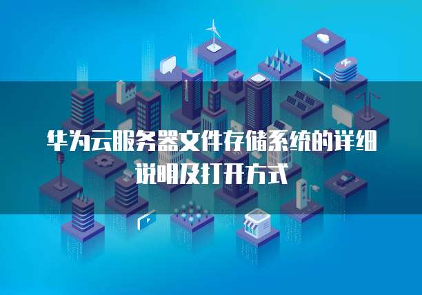钉钉财务审批需要多久完成审核才能通过