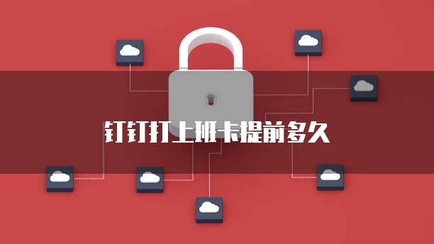 钉钉订单日记价格怎么查