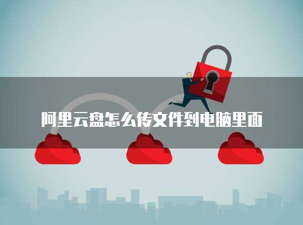 钉钉ERP审核单据在哪里查看?电脑版操作指南