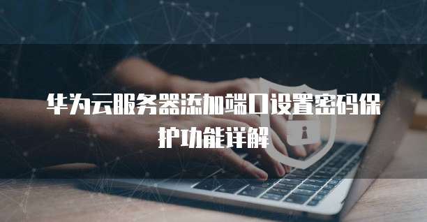 钉钉怎么添加电子发票打印任务栏
