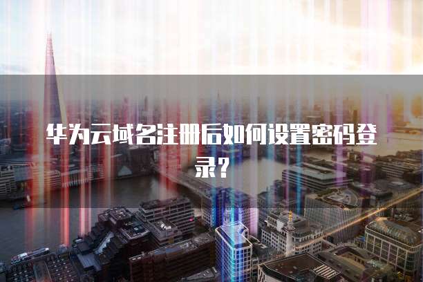 钉钉财务审批单打印操作指南