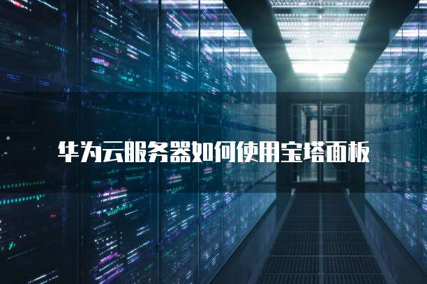 简道云钉钉网页登录入口如何快速登录钉钉?