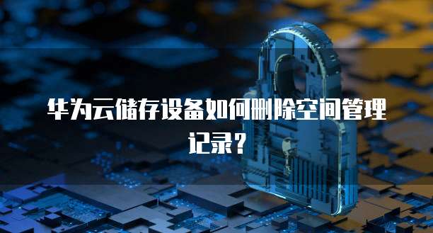 钉钉名片怎么设置隐藏名字和昵称显示不出来