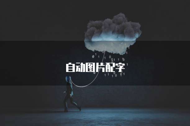 钉钉报销审批怎么导入发票里的信息表