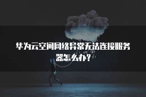 钉钉常用设备管理显示几个账号怎么回事?