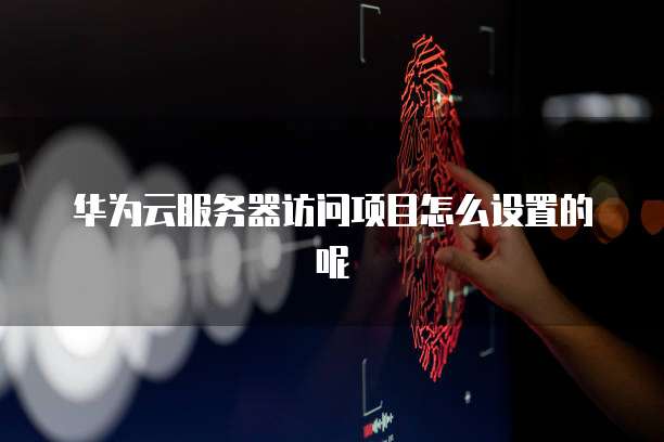 钉钉企业定制价格怎么改啊?