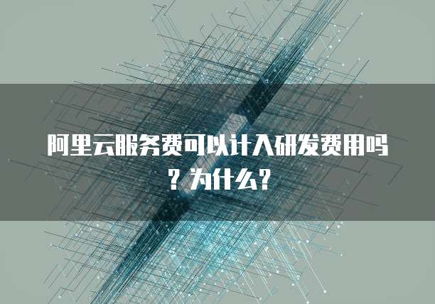 钉钉智能绩效打不开怎么回事?