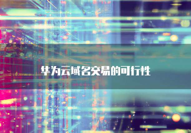 钉钉敏捷预算在哪里看