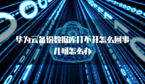 钉钉财务审批流程编辑在哪里看到的