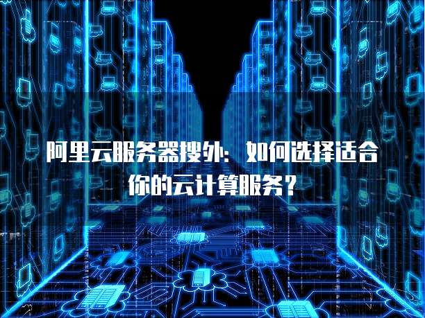 钉钉企业支付宝直接付款是否安全?