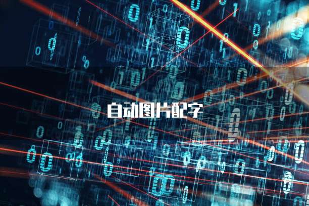 钉钉公文管理系统在哪找出来啊?电脑怎么打开文件?