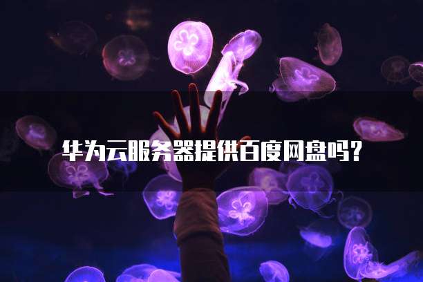 退出专属钉钉怎么退出啊账号