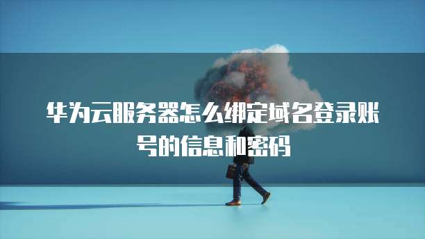 专属钉钉标准钉钉互通吗?如何设置密码?