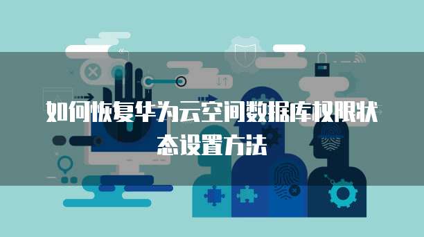 如何购买钉钉专业版账号和密码登录呢安卓系统