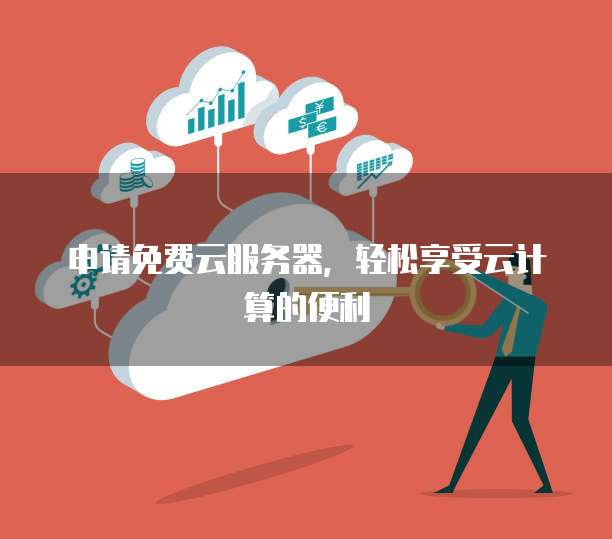 钉钉蓝莓维保:如何查看价格和地点?