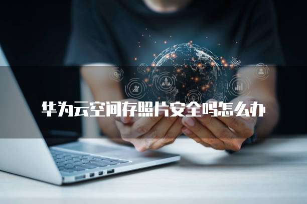 钉钉的财务报销功能怎么用不了