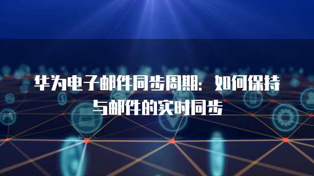 钉钉销售数据更新时间及查询记录方法