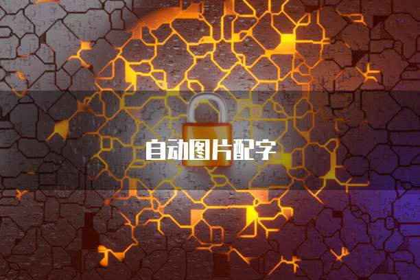 钉钉免费客户管理权限设置方法