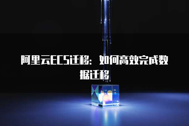 钉钉费用系统权限管理的设置位置在哪里?